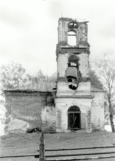  Костромская область