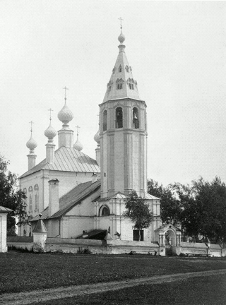Троицкая церковь в селе Исупове. Фото нач. XX в. Департамент государственного имущества и культурного наследия Костромской области.