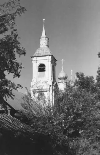  Photo by Georgy Belyakov