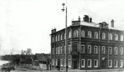  Горная улица