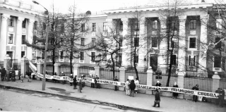 Human rights movement in Kostroma