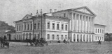  Дом генерала Борщова на площади Сусанина. Центр Костромы на фотографиях