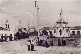 Александровская часовя