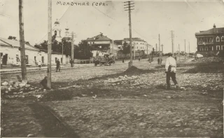  Молочная гора (Екатеринославская) улица. Str. Milk Mountain