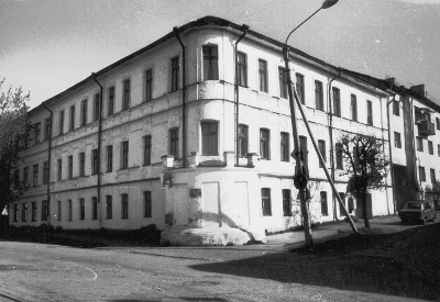Почтовая контора