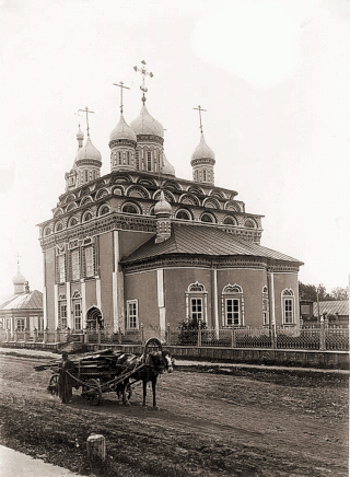 Троицкая церковь