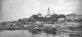 Кострома