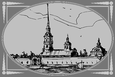 Н. Ф. Чалеев-Костромской  и его «Воспоминания»
