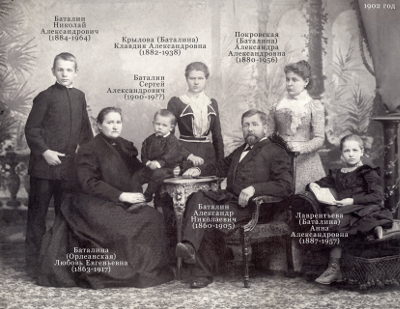 Старая фотография