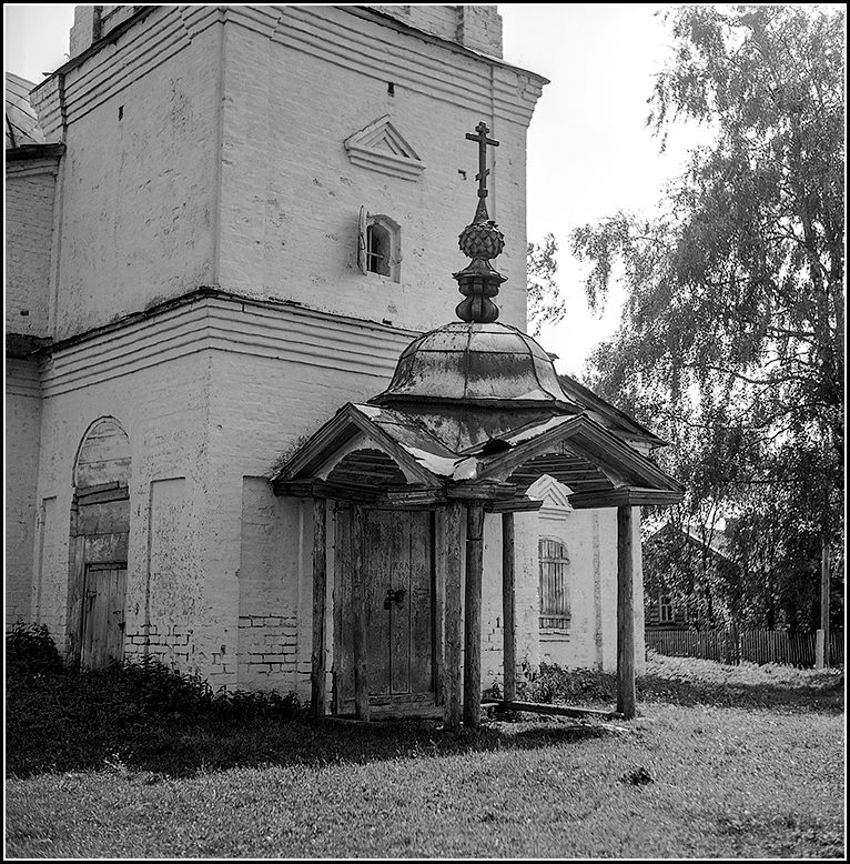 Илья Гольберг.