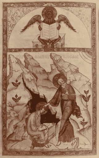  В ризнице Ипатьевского монастыря. Russia, Kostroma, Ipatievsky monastery 1911