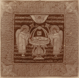  Ризница Ипатьевского монастыря. Russia, Kostroma, Ipatievsky monastery 1910