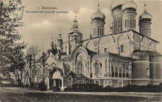  Фототипия Шерер, Набгольц и К°, Издание Книжного Магазина О.В. Бекеневой. 1900-е