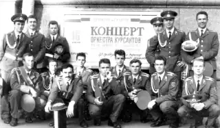 From the history of the Military Academy orchestra