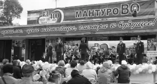 From the history of the Military Academy orchestra