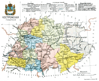  Российский атлас