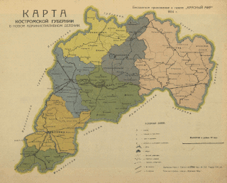  Российский атлас