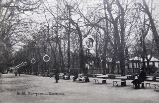 Костромской бульвар