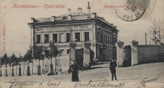  Учебные заведения края