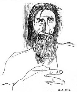Ю.Анненков. Григорий Распутин. 1915