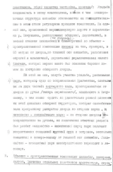 Истор. сведения. Памятники архитектуры Костромской губернии