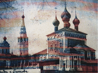 Храм св. Троицы