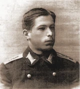 Лейтенант Алексей Жохов