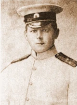 Лейтенант Алексей Жохов