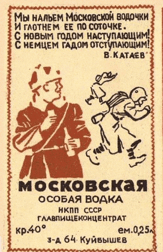 Moscow vodka