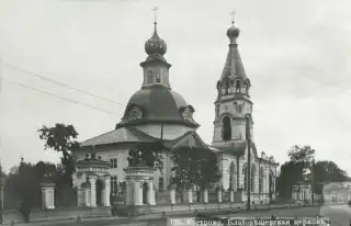 The Ostrovsky Family Church
