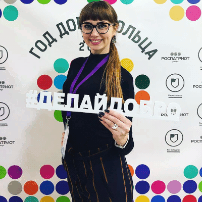 Дарья Аркадьевна Мочеброда