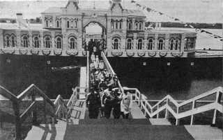  Торжества в честь 300-летия царствования династии Романовых