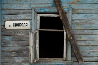  Костромские окна