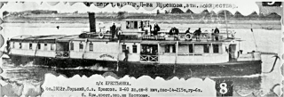 Steamer «Peasant woman»