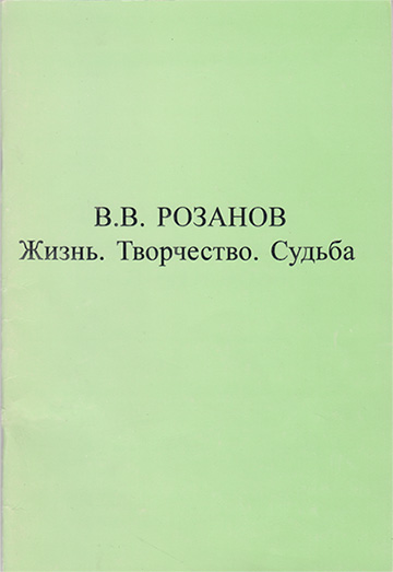  Публикации на научно-краеведческом сайте kostromka.ru
