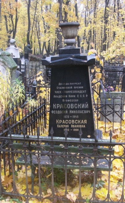 Галич и Космос