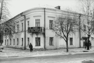  Кострома на старых фотографиях