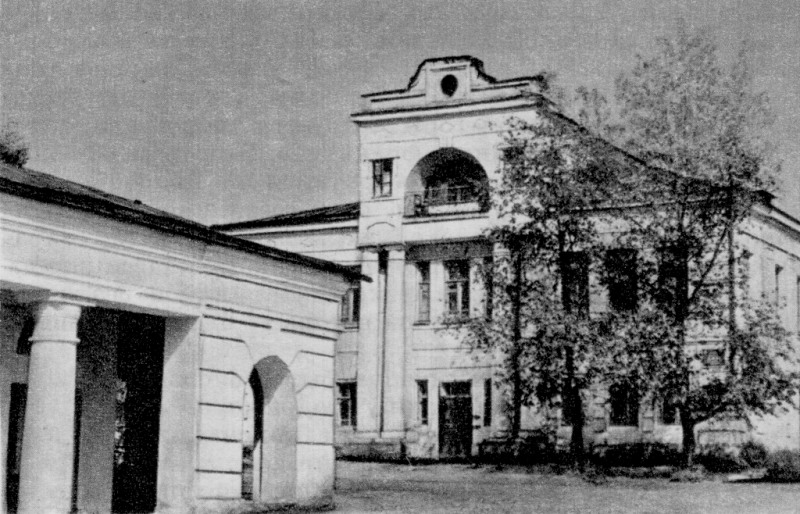 Галич. Дом пионеров.