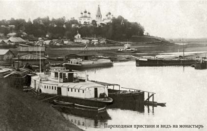 Макарьев на Унже. Костромская губерния