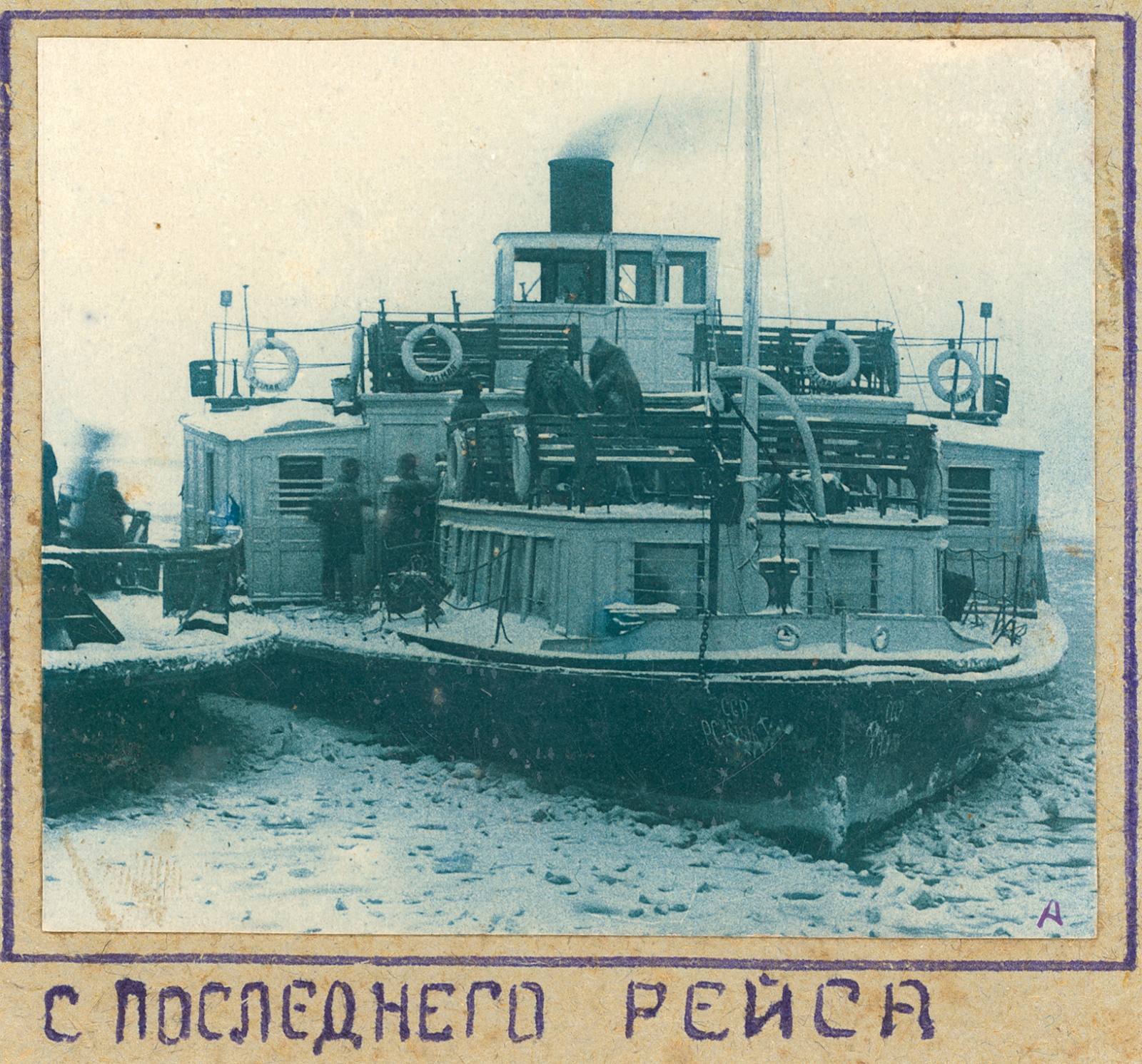 Жизнь по берегам рек