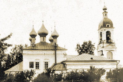  с. Апраксино. Фото нач. XX в. Храмы Костромского района