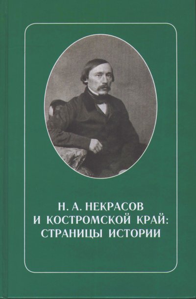 Обложка