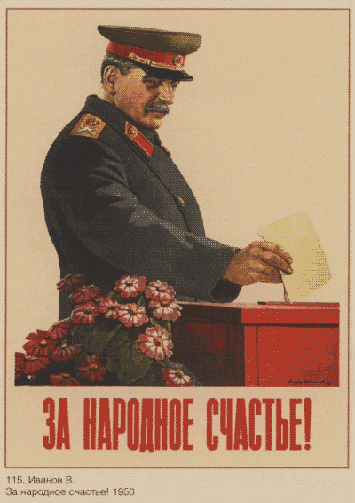 За народное счастье