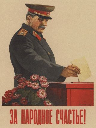  Description of the artwork «For the people's happiness!»